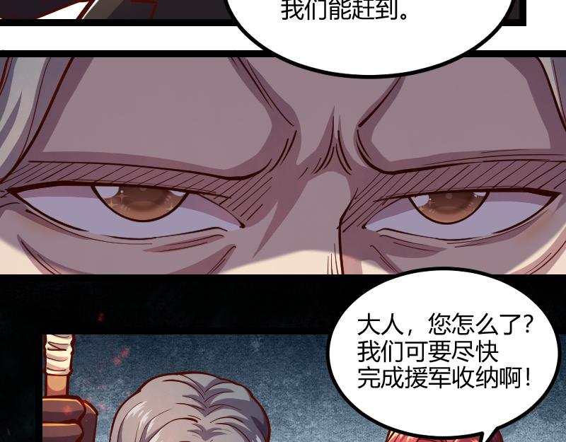 第58话援军抵达25