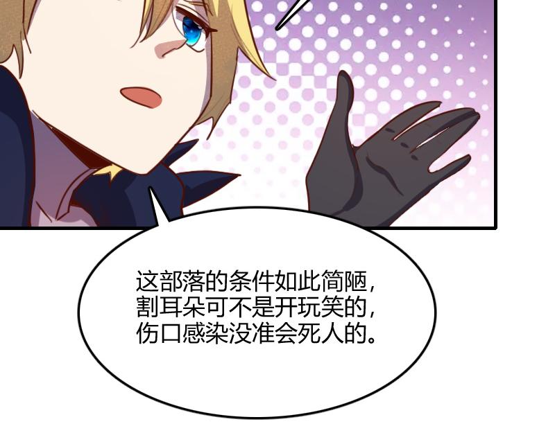 第72话 迟暮大森林93