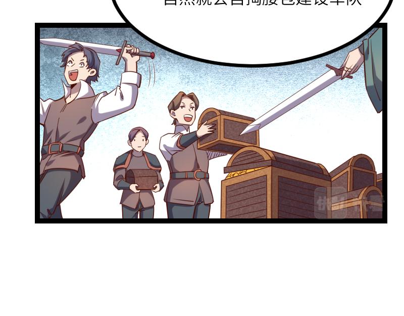 第35话 棕熊咆哮65