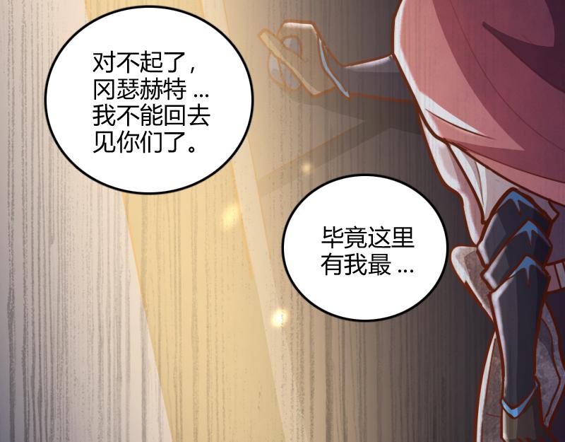 第80话 起始与终点161