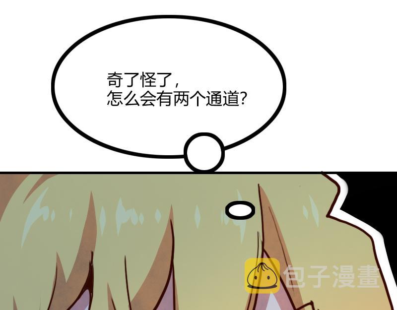第80话 起始与终点103