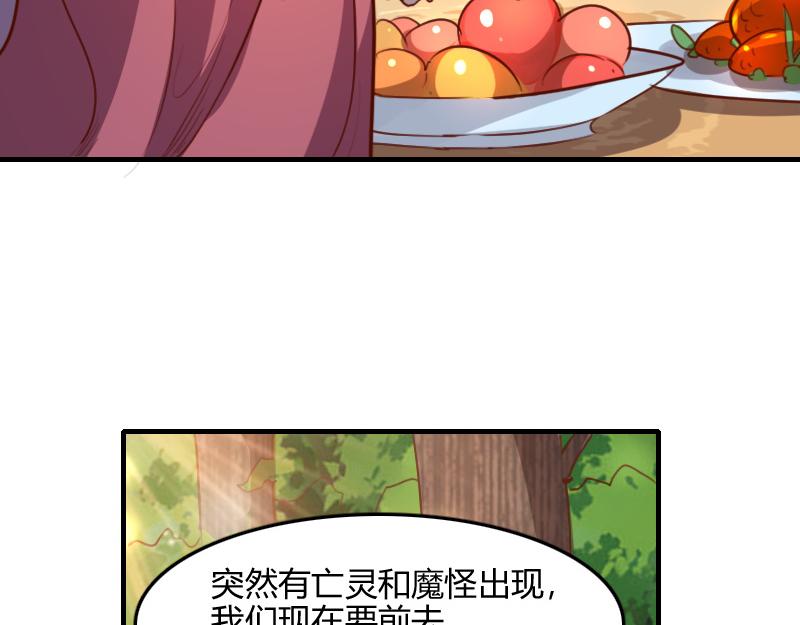 第72话 迟暮大森林100