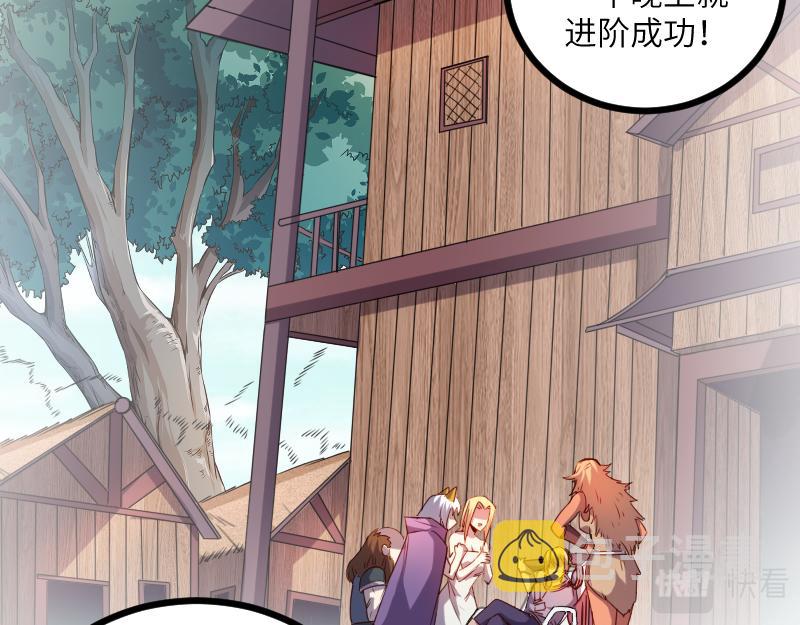 第33话 曦光阶57