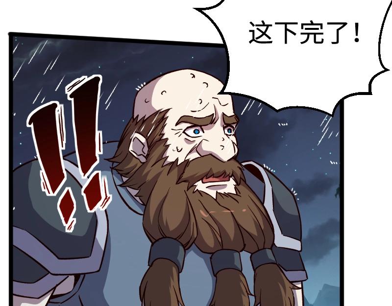 第19话 妙计？63
