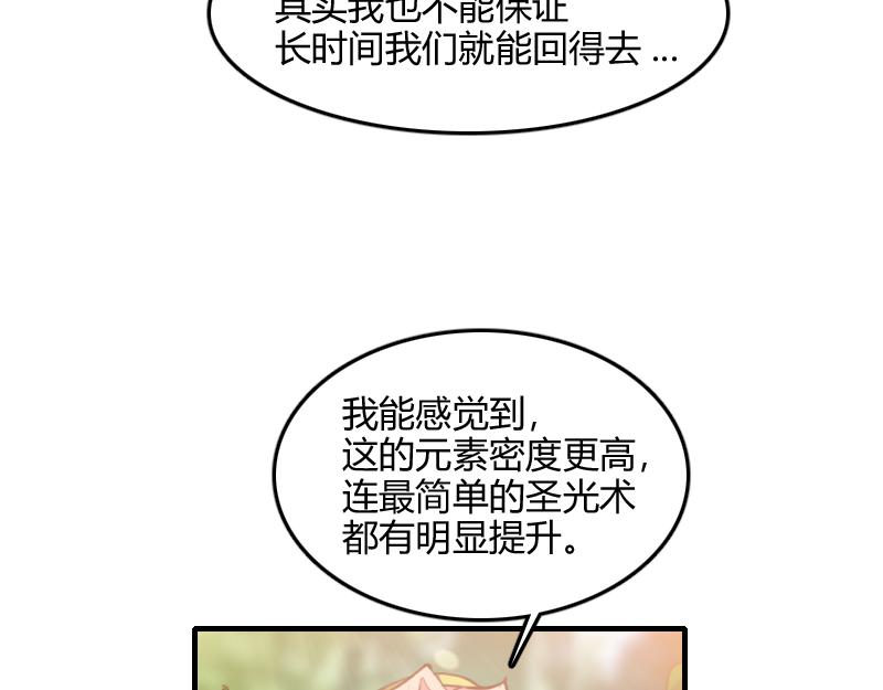 第71话 另一边的世界57