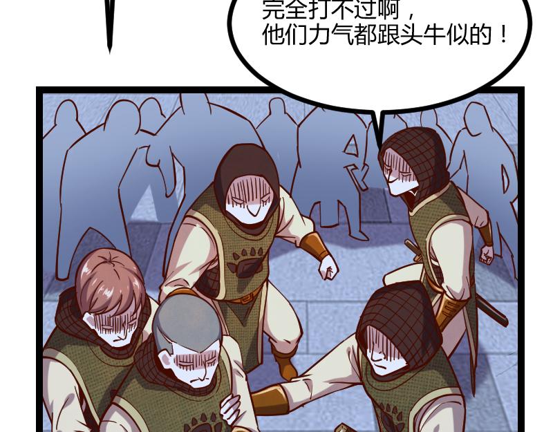 第47话 危机29