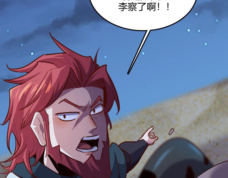 第75话 魔神斯帕达125