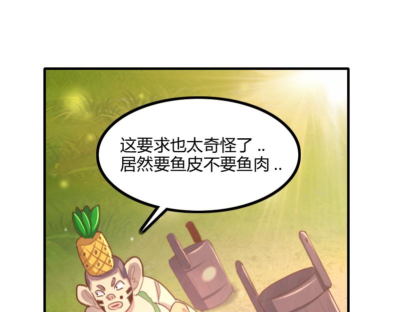 第79话 升空36