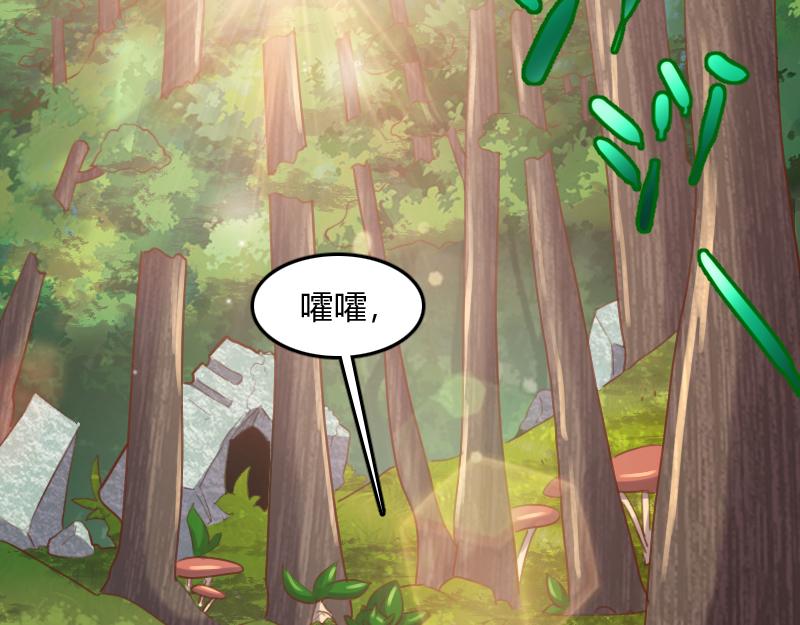 第71话 另一边的世界71