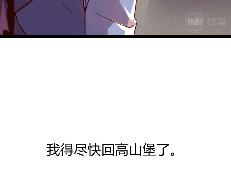 第44话 特殊体质31