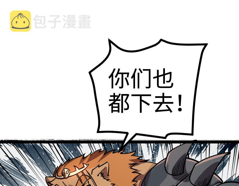 第26话 破敌27