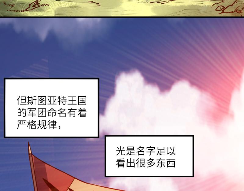 第35话 棕熊咆哮13