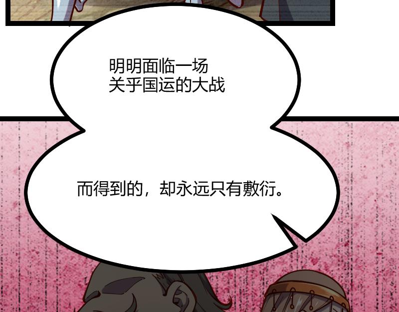 伊瓜因58