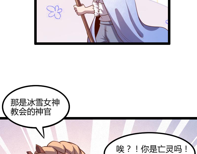 第46话 援助39