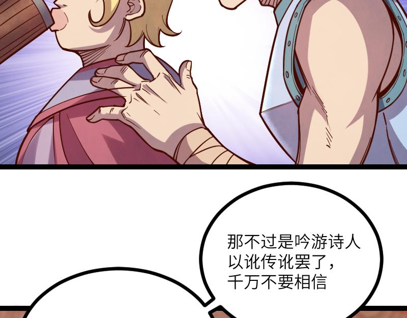 第41话 真假李察65