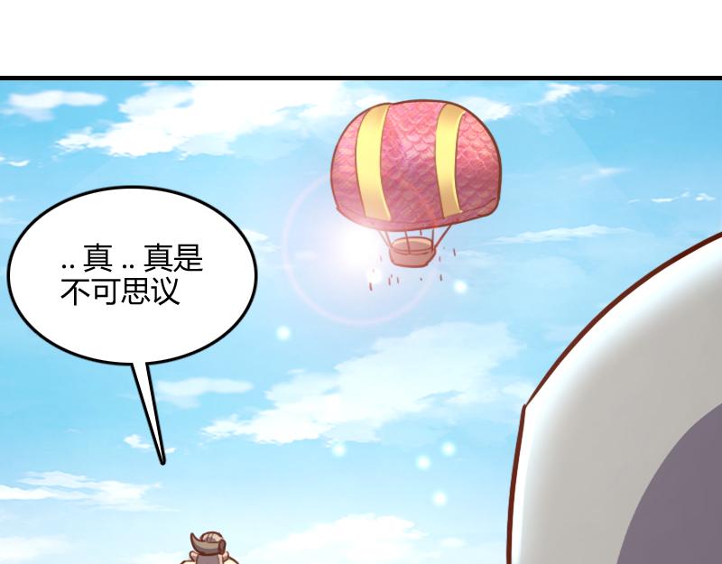 第79话 升空125