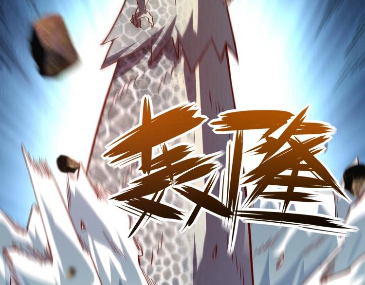 第7话 新商机101