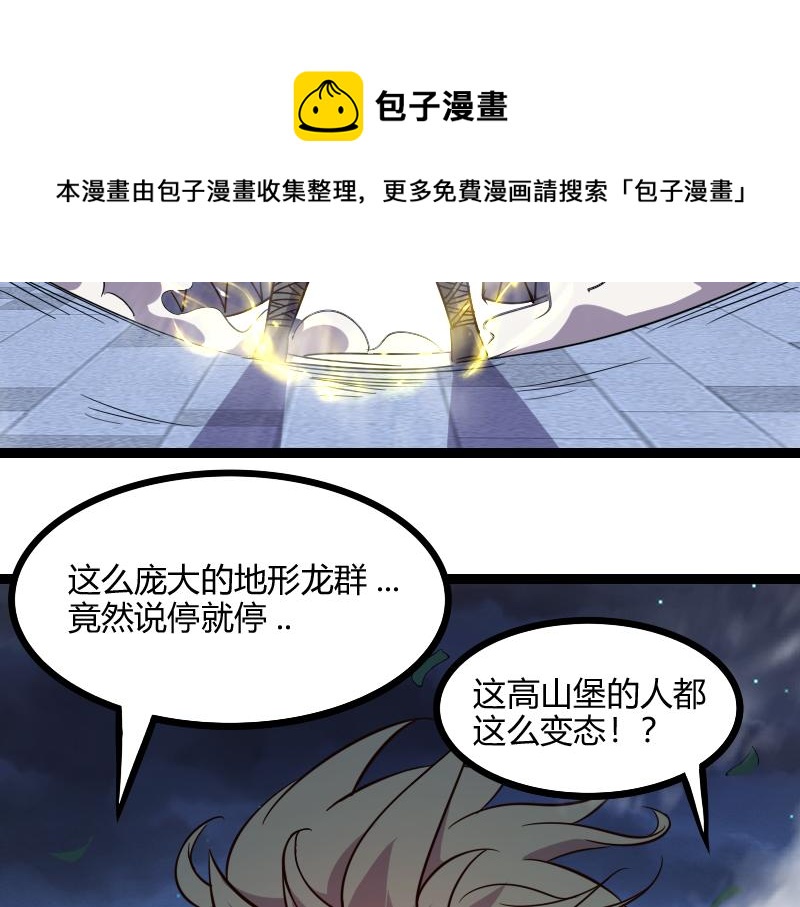 第47话 危机60