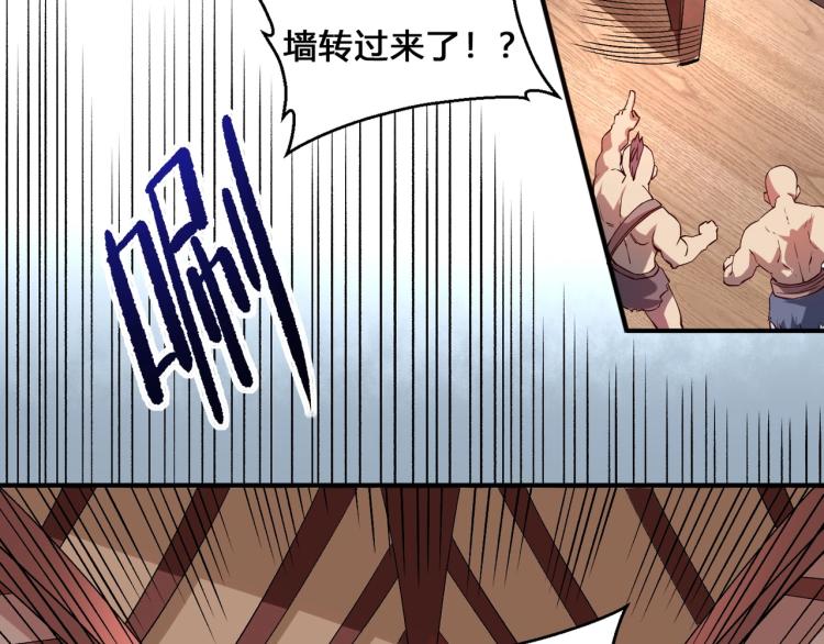 第3话 欢迎来到荒野！28