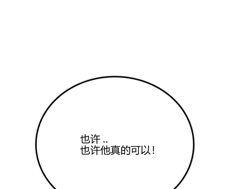 第79话 升空128