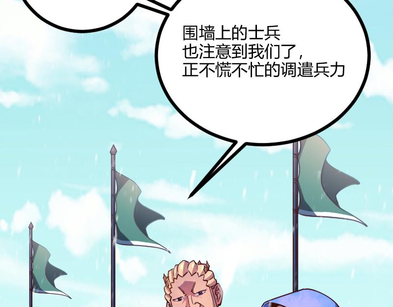 第49话 缺口9