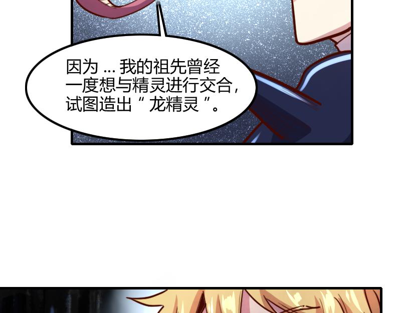 第70话 兽精灵48