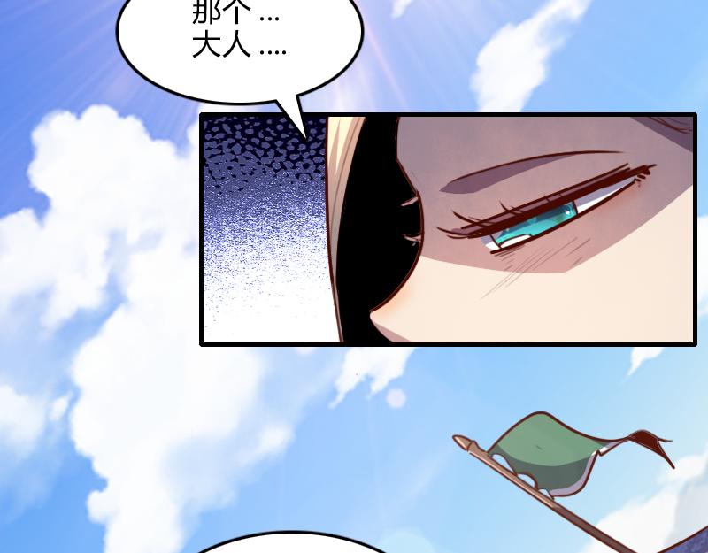 第65话龙晶45
