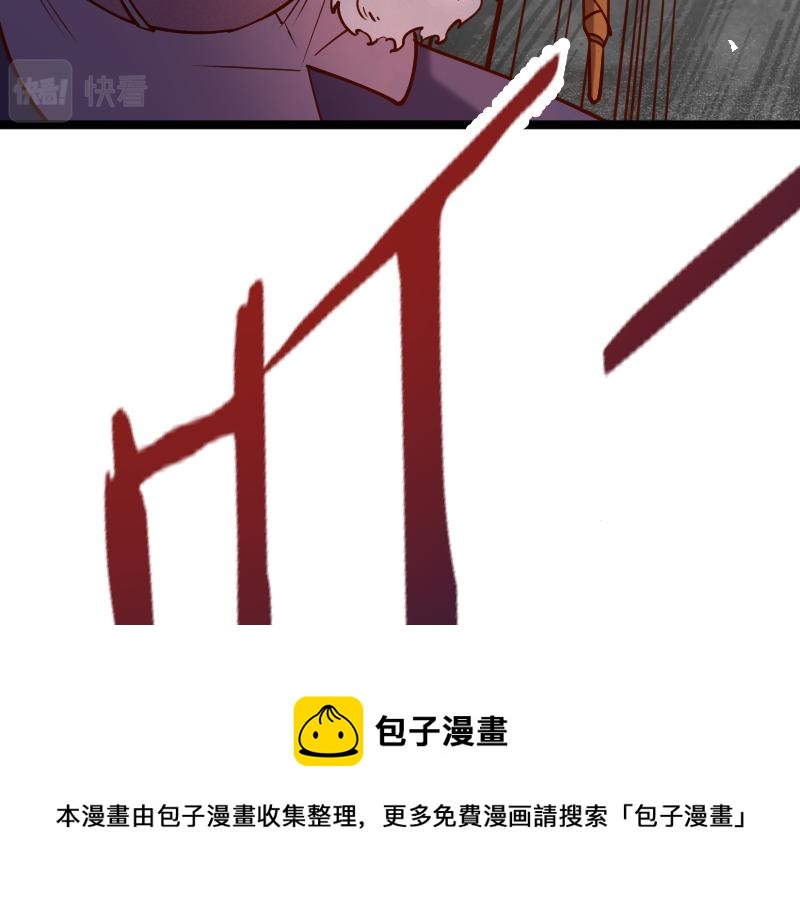 第39话 一脚定乾坤8