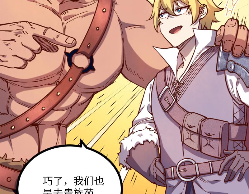 第41话 真假李察78