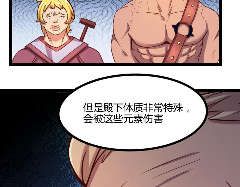 第44话 特殊体质13