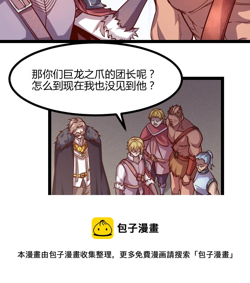 第44话 特殊体质24