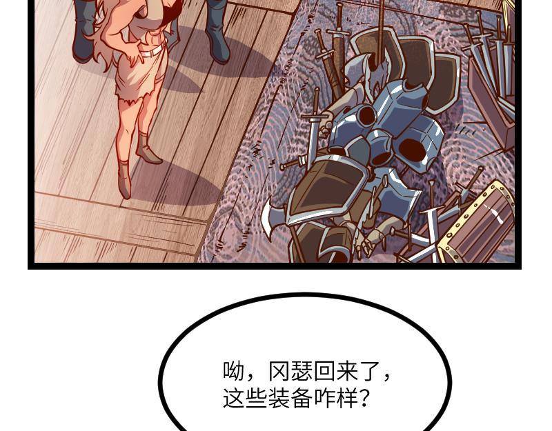 第31话 驯龙人7