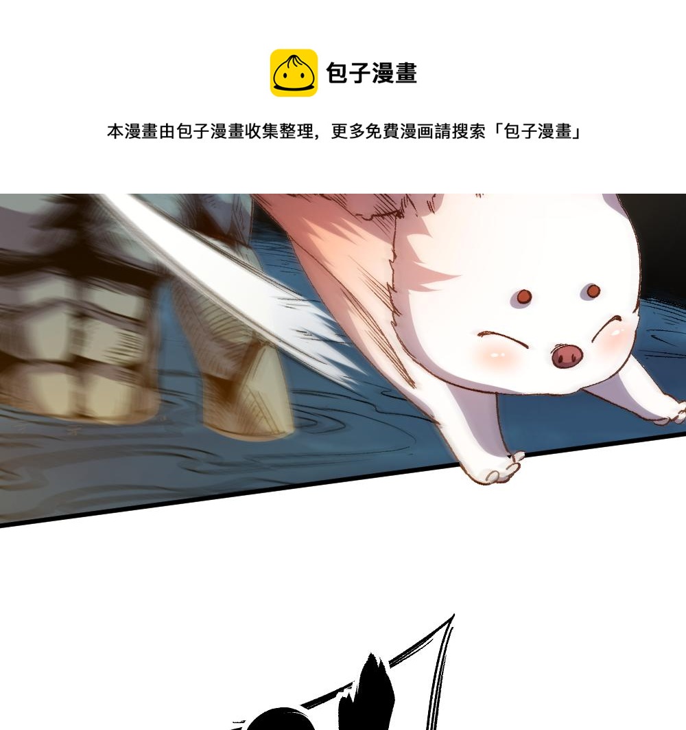 第28话 奇丘降世22