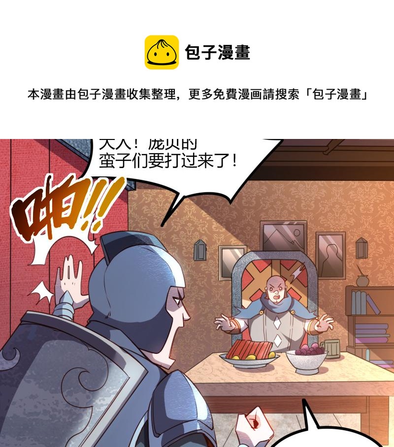 第49话 缺口40