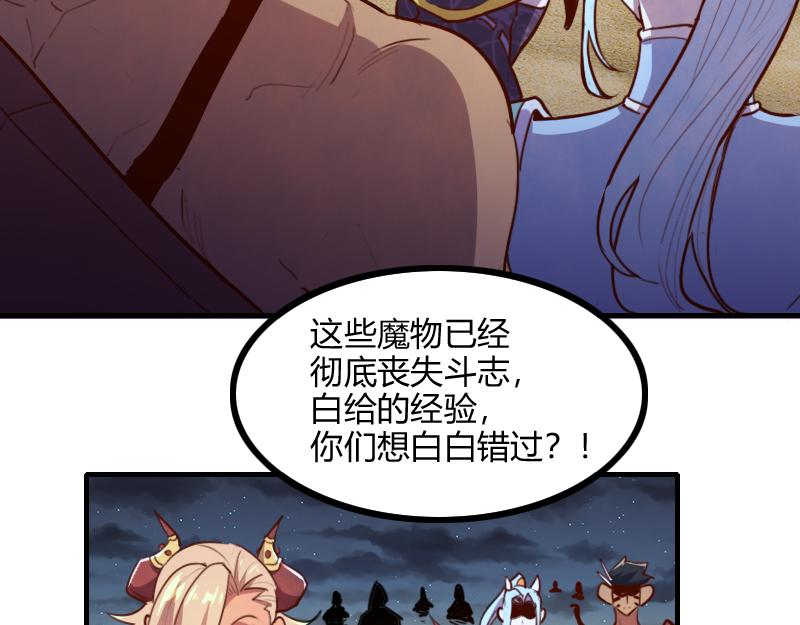 第76话 金色闪光61