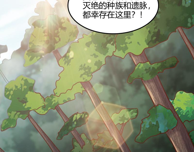第71话 另一边的世界87