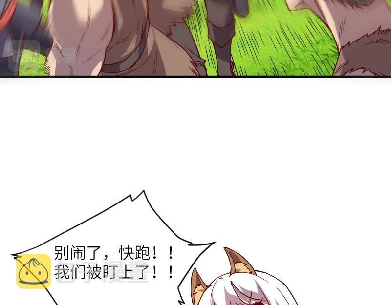 第38话 溃败39