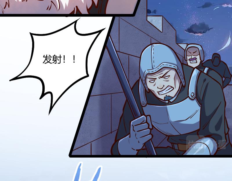 第56话巨石攻城29