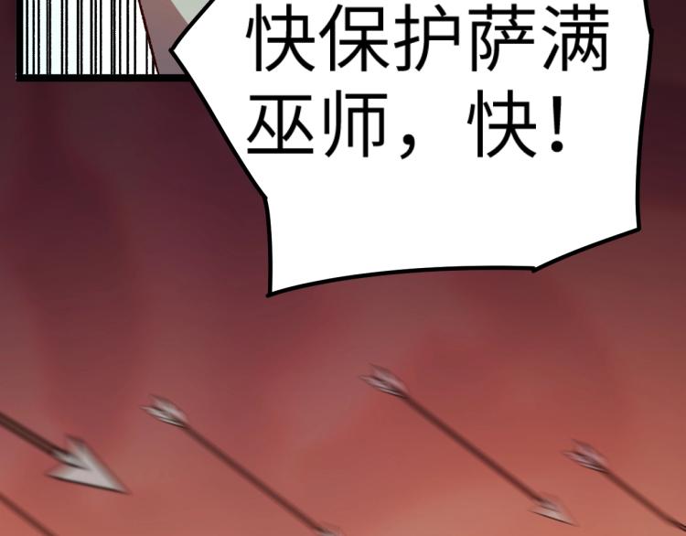 第12话 大获全胜26
