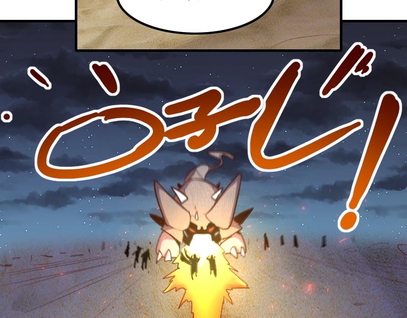 第76话 金色闪光93
