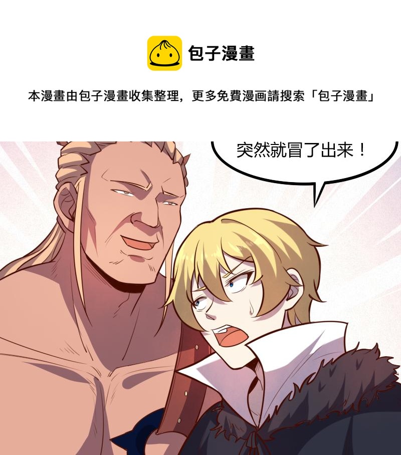 第46话 援助40