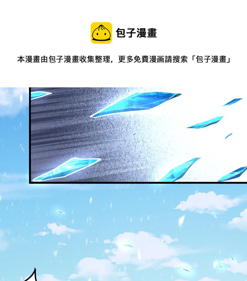 第50话 鲜血骑士30