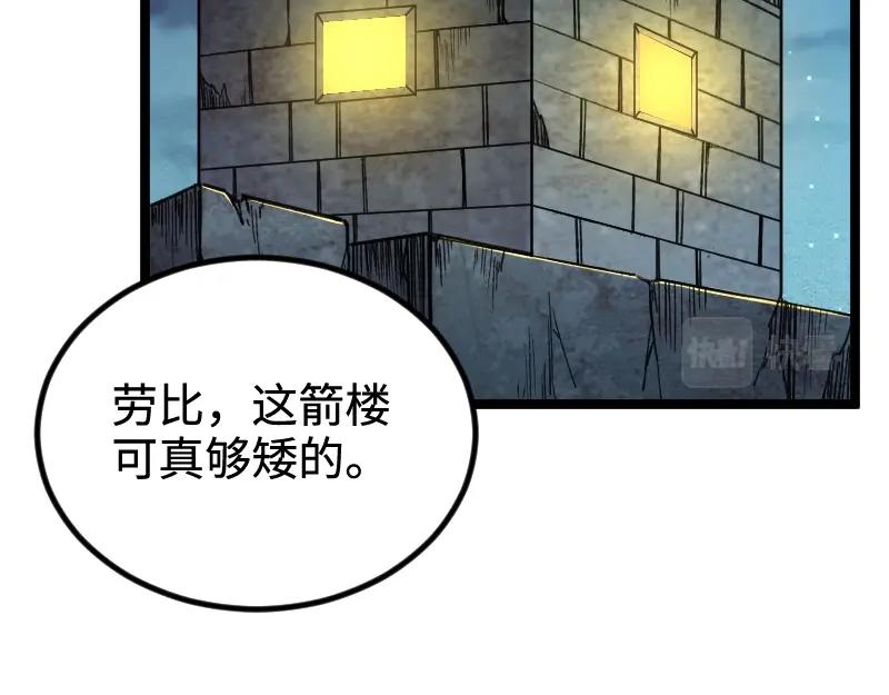 第21话 秘密5
