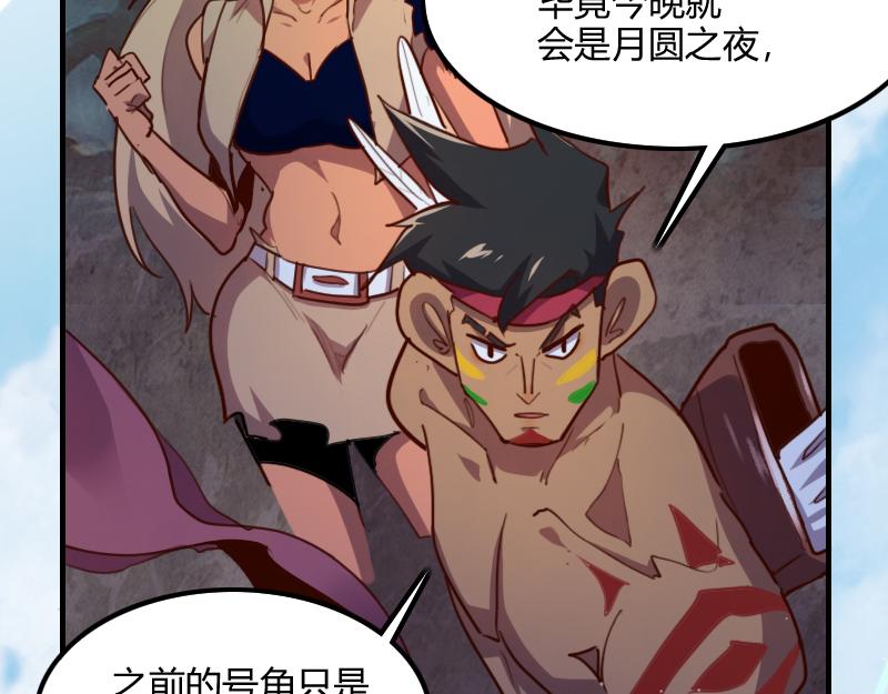 第73话 哥利亚缺口54
