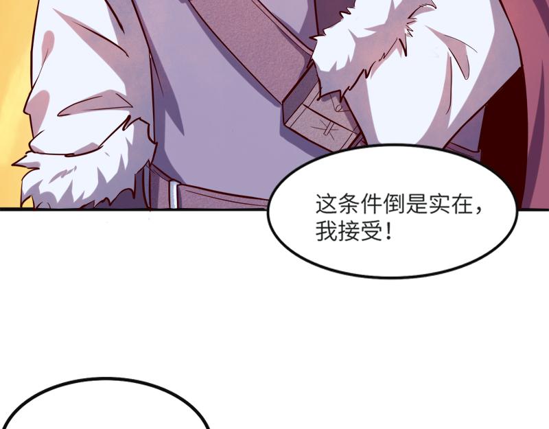 第45话 不为人知的身份107