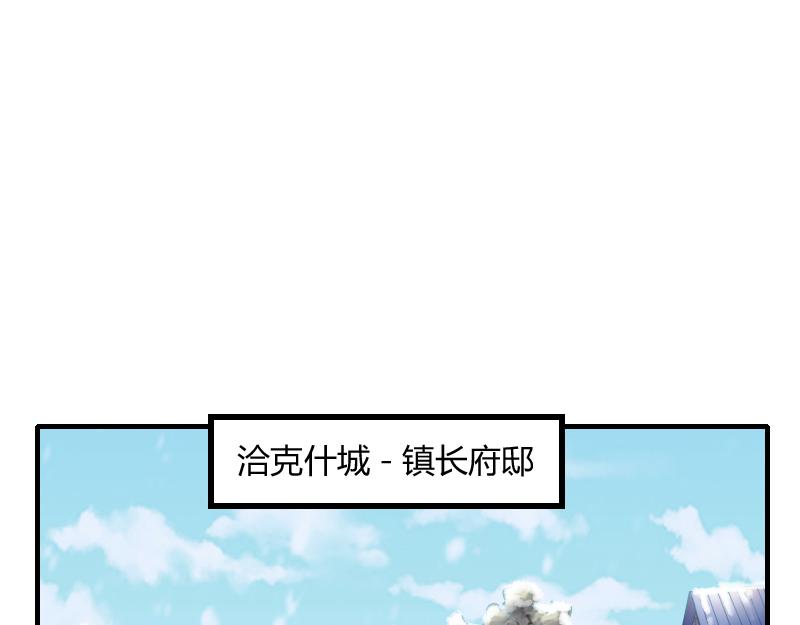 第49话 缺口21