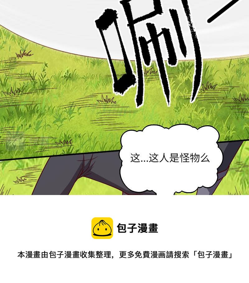 第38话 溃败60