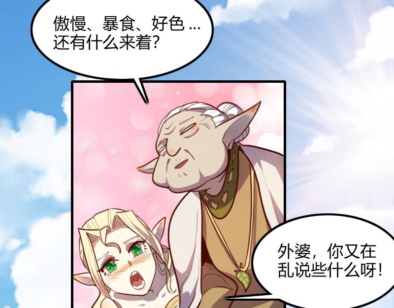 第68话 纳西水仙7