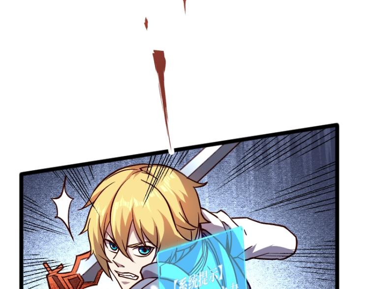 第17话 刷经验69