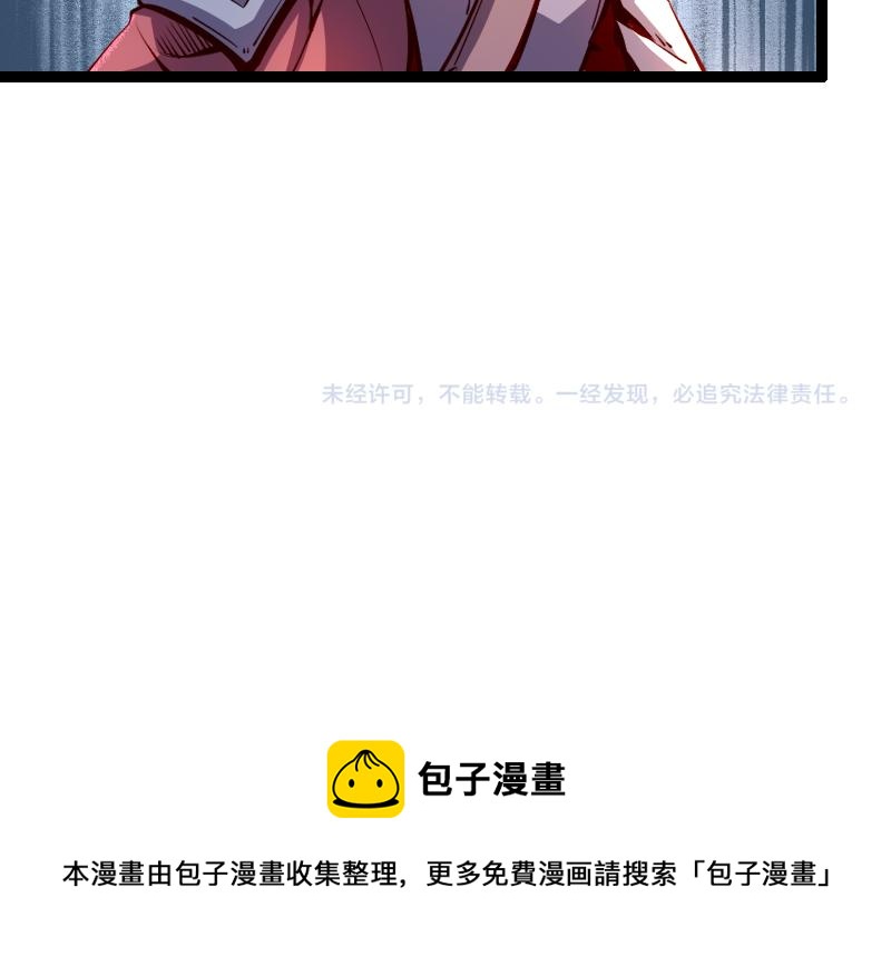 第25话 背水一战96